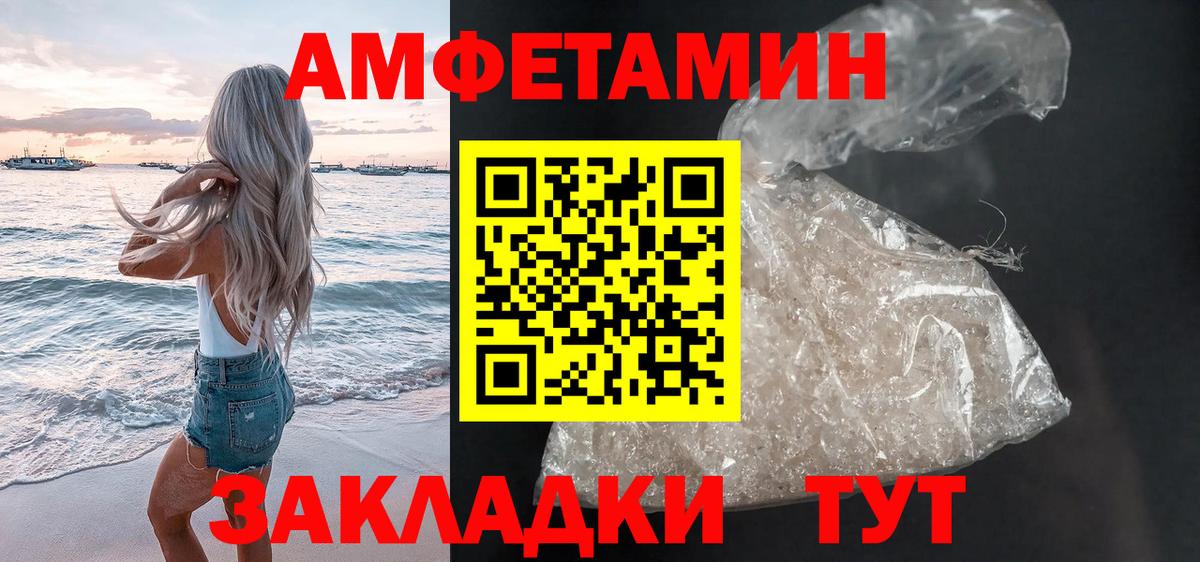 Кизилюрт  Амфетамин  Вход с VPN  Амфетамин 98% 