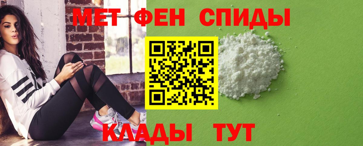 АМФЕТАМИН 98% Кизилюрт