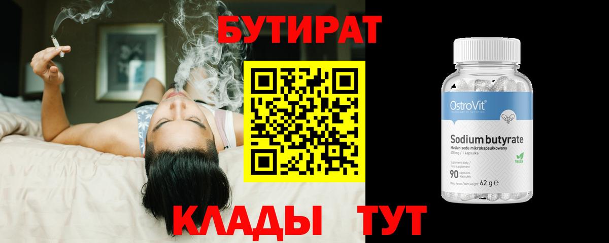 ГАШИШ  МАРИХУАНА  A PVP СК кристаллы  Вейп ТГК  Гашиш  Кизилюрт  Cocaine  Вход с VPN  Меф МЯУ МЯУ кристаллы 
