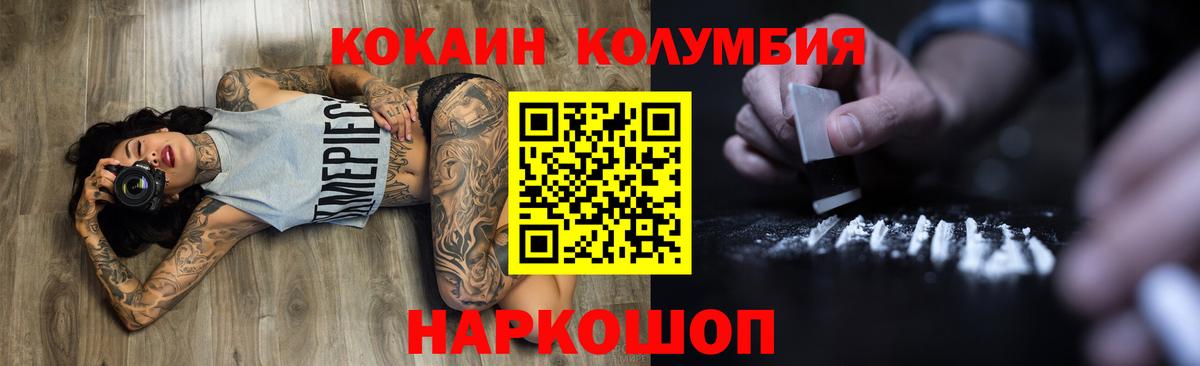 Кизилюрт  Cocaine Эквадор  Вход с VPN  КОКАИН VHQ 