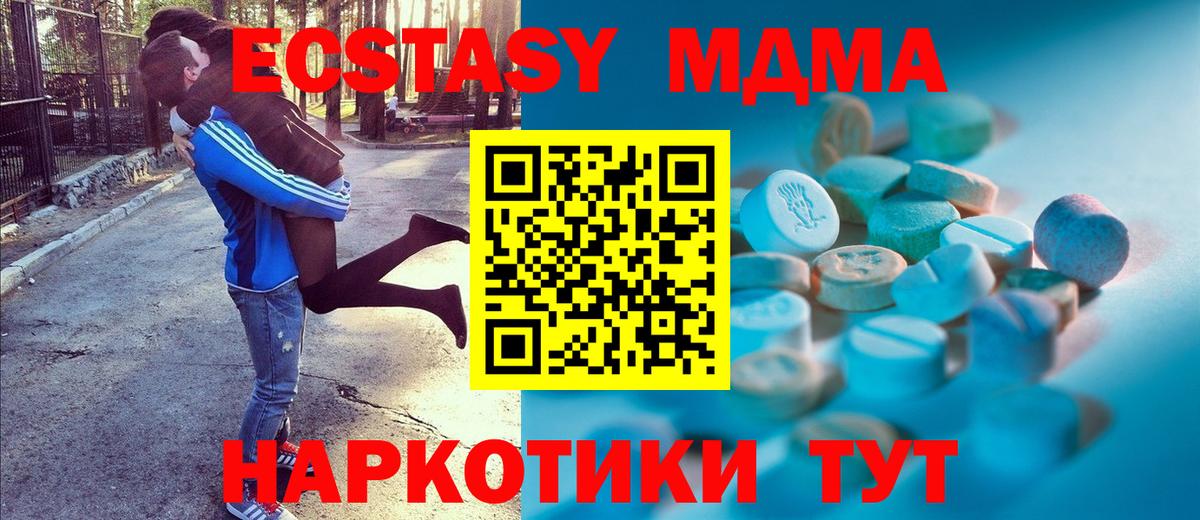 ЭКСТАЗИ  Экстази 250 мг  Кизилюрт  Вход с VPN  Ecstasy louis Vuitton 