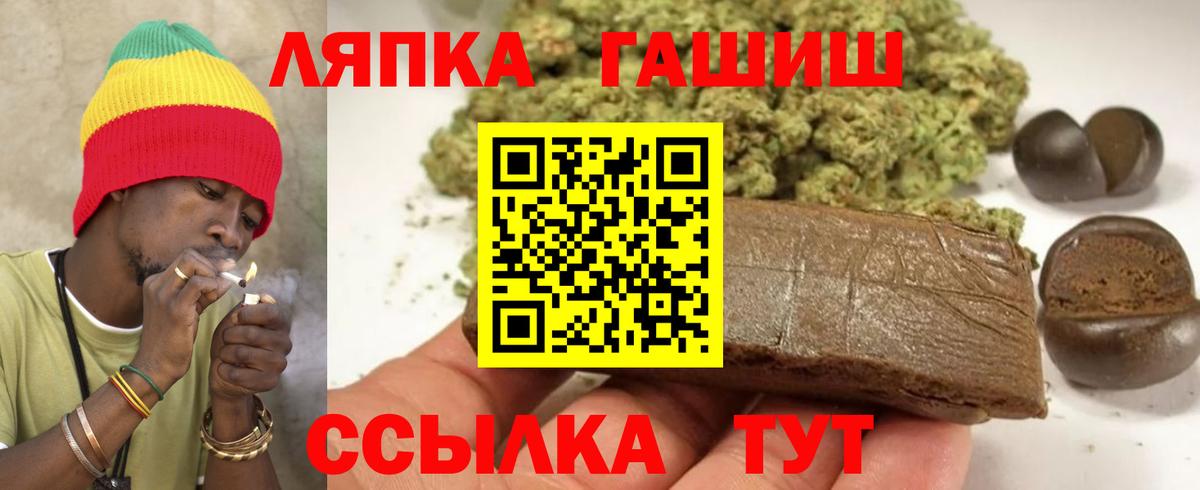 Гашиш гашик  ГАШИШ  Кизилюрт  Гашиш 40% ТГК  Вход с VPN 
