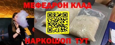гидра Гусь-Хрустальный