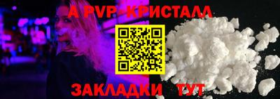 бутик Гусиноозёрск