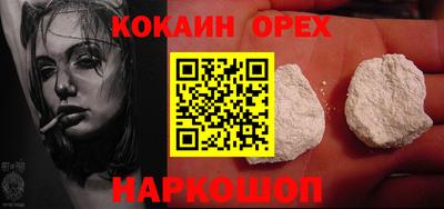 гидра Гусь-Хрустальный