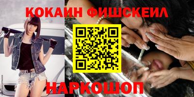бутик Гусиноозёрск