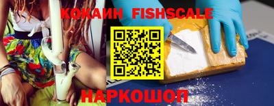 гидра Гусь-Хрустальный