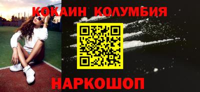 гидра Гусь-Хрустальный