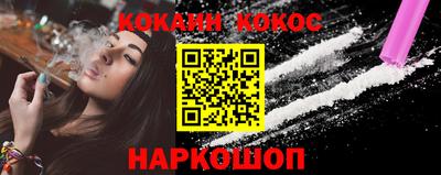 гидра Гусь-Хрустальный