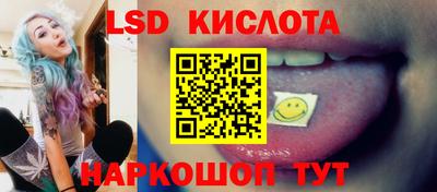 бутик Гусиноозёрск