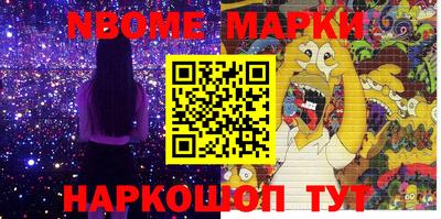 гидра Гусь-Хрустальный