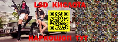 бутик Гусиноозёрск