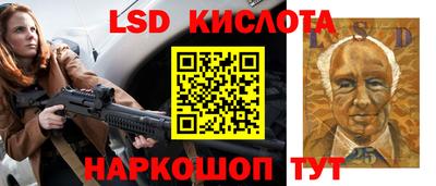бутик Гусиноозёрск
