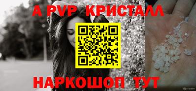 бутик Гусиноозёрск