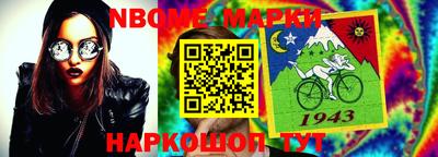 бутик Гусиноозёрск