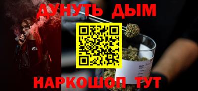 бутик Гусиноозёрск