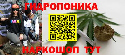 бутик Гусиноозёрск