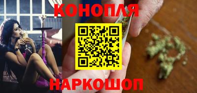 бутик Гусиноозёрск