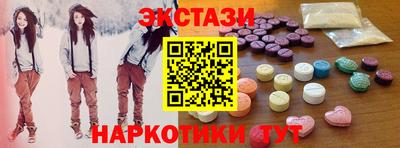 гидра Гусь-Хрустальный