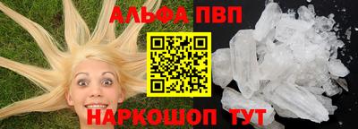 гидра Гусь-Хрустальный