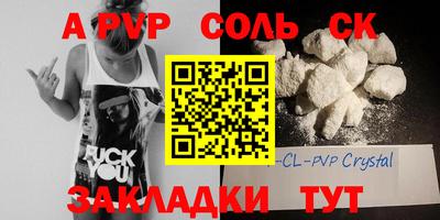 бутик Гусиноозёрск