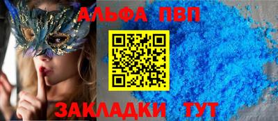 гидра Гусь-Хрустальный