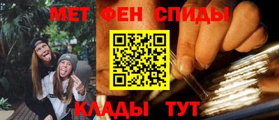 бутик Гусиноозёрск