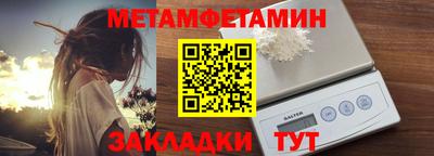 бутик Гусиноозёрск