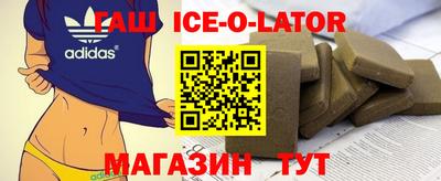 бутик Гусиноозёрск