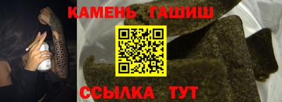 бутик Гусиноозёрск