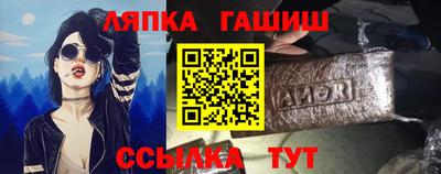 гидра Гусь-Хрустальный