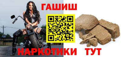 бутик Гусиноозёрск