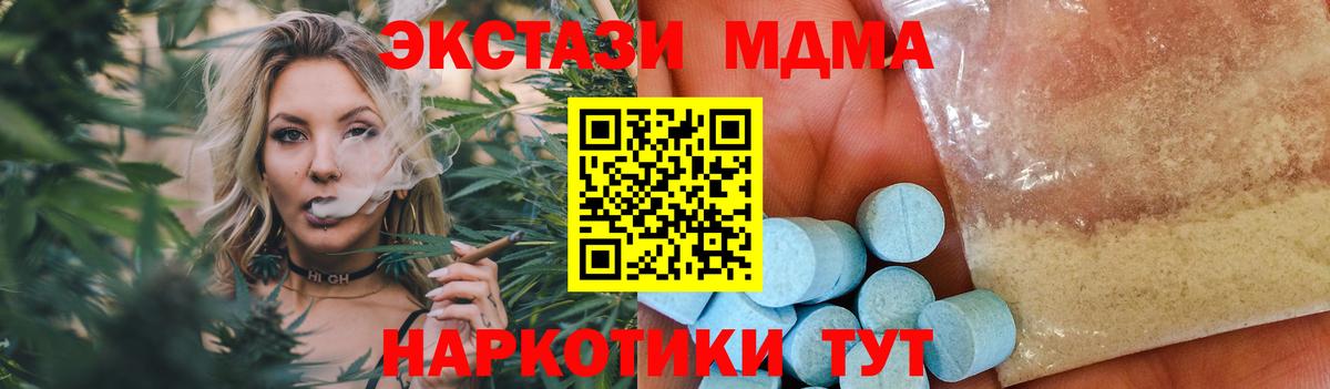 MDMA VHQ  MDMA молли  Кизилюрт  Вход с VPN 