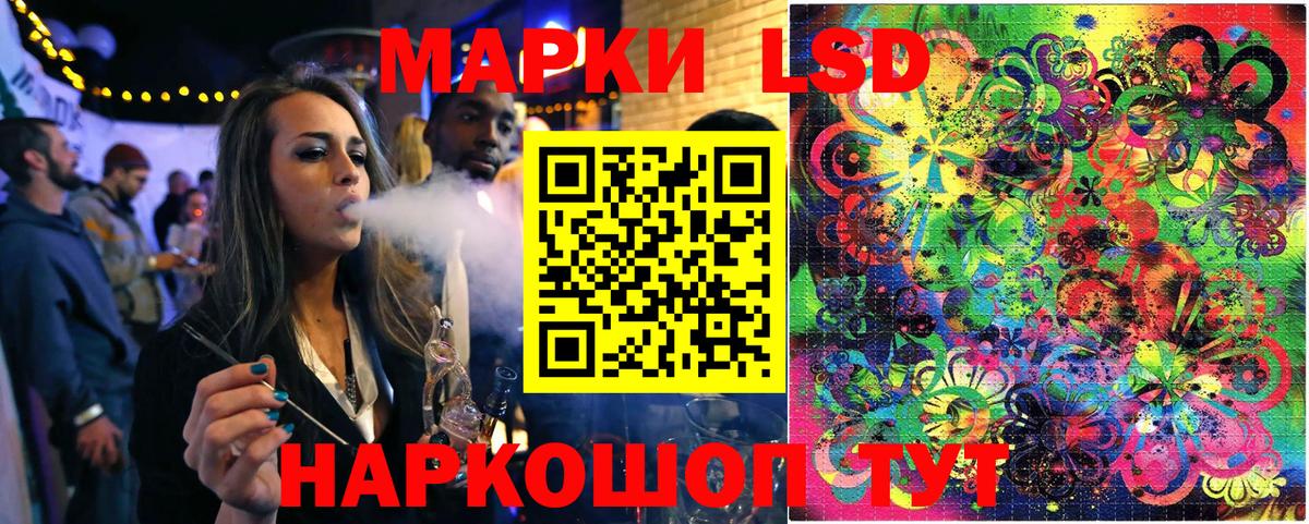 Кизилюрт  Марки NBOMe 1,8мг  Вход с VPN 