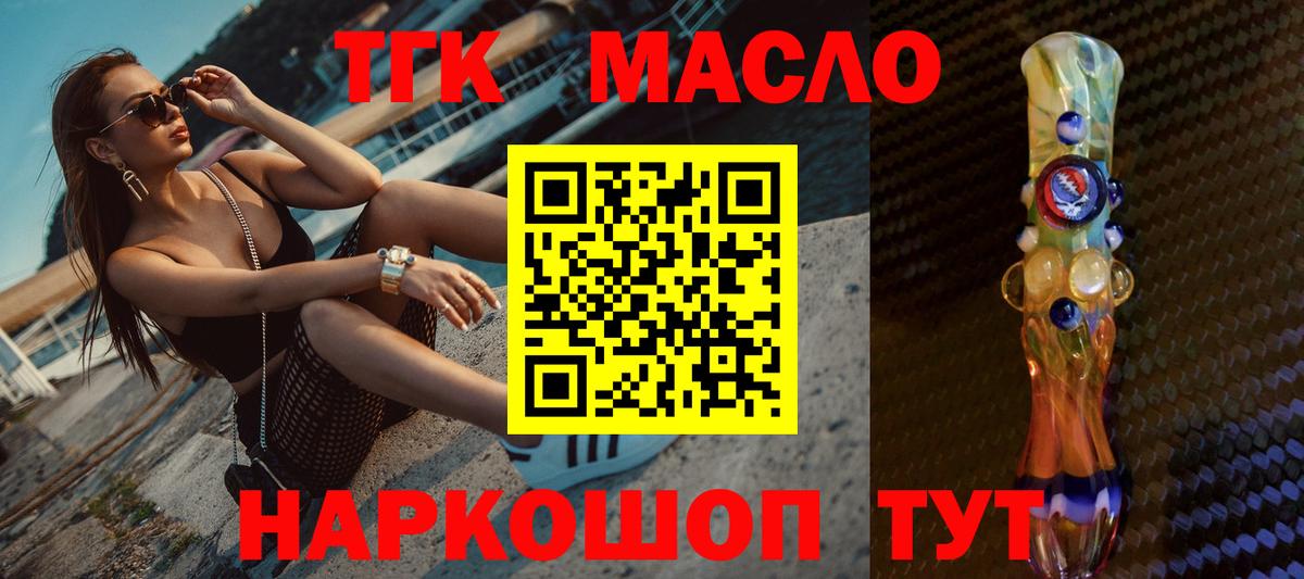 Кизилюрт  даркнет сайт  Вход с VPN  Дистиллят ТГК жижа 