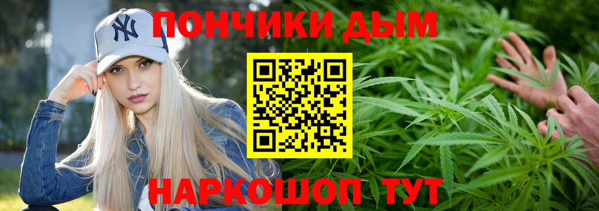Канабис Кизилюрт